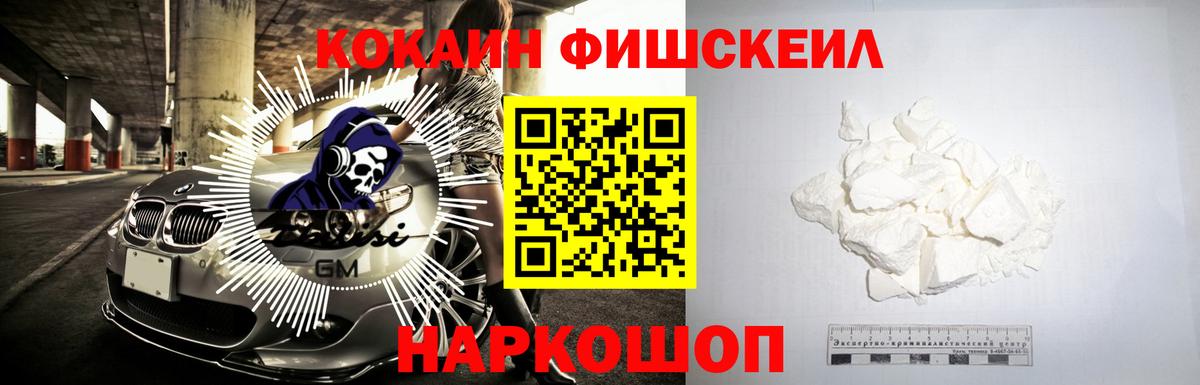 COCAIN  Cocaine Перу  Чернушка  КОКАИН 97% 