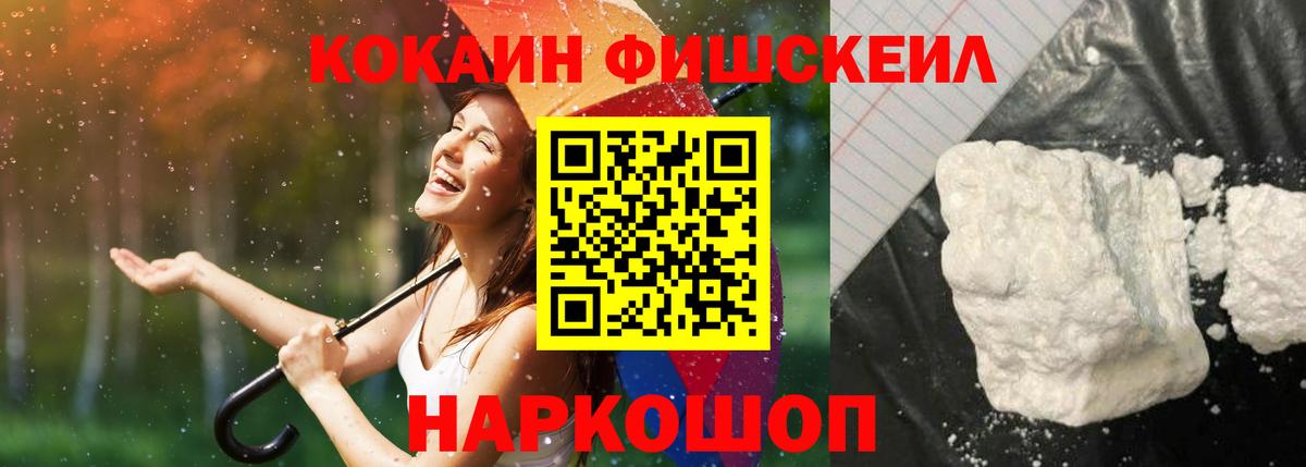 Чернушка  Cocaine  Вход с VPN  Cocaine Боливия  COCAIN Перу 