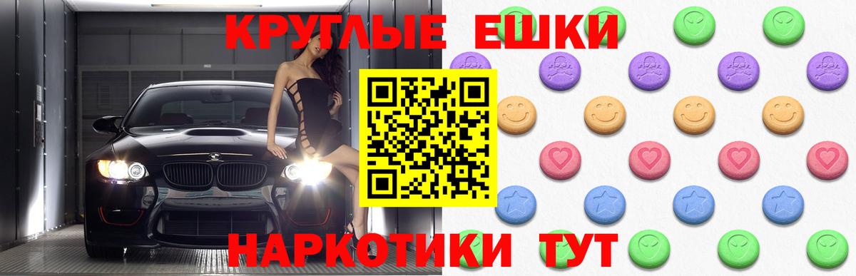 ЭКСТАЗИ XTC Чернушка