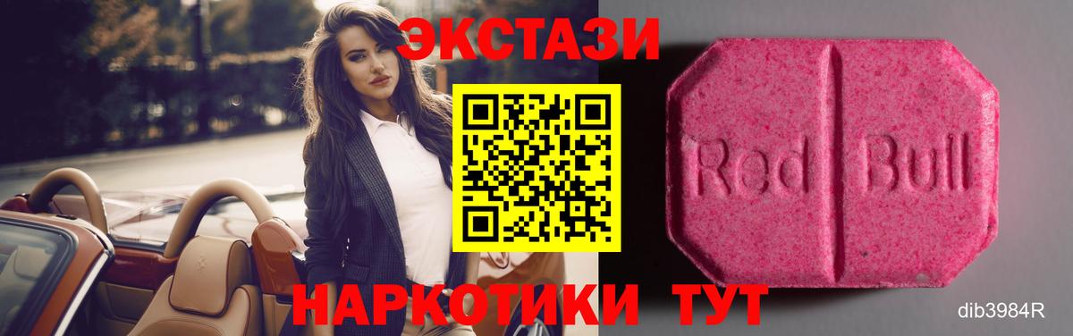 Экстази Cube  Ecstasy  Чернушка 