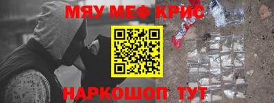 марихуана Партизанск