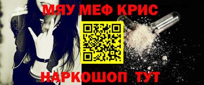 марихуана Партизанск