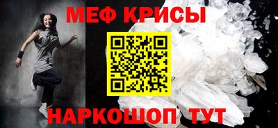 прущие крисы Первоуральск