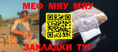 марихуана Партизанск