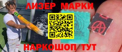 кокаин VHQ Апшеронск