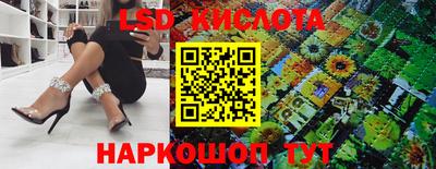марихуана Партизанск