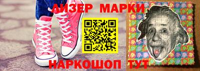 марихуана Партизанск