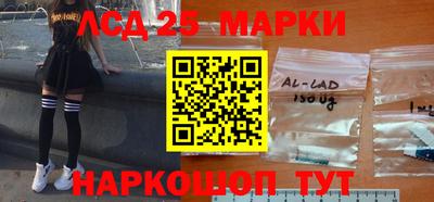 кокаин VHQ Апшеронск