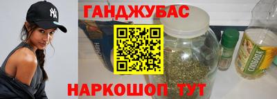 марихуана Партизанск