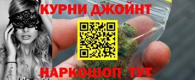 прущие крисы Первоуральск