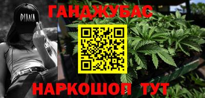 соль ск Апрелевка