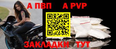 СК Пенза