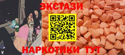 прущие крисы Первоуральск