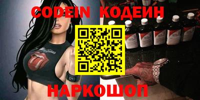 прущие крисы Первоуральск
