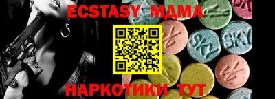 прущие крисы Первоуральск