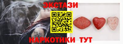 прущие крисы Первоуральск