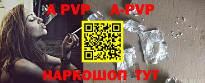 соль ск Апрелевка