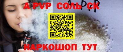 марихуана Партизанск