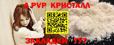 прущие крисы Первоуральск