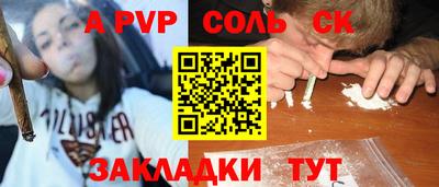 СК Пенза