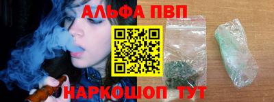 марихуана Партизанск