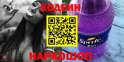 марихуана Партизанск