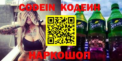 кокаин VHQ Апшеронск