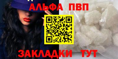 прущие крисы Первоуральск