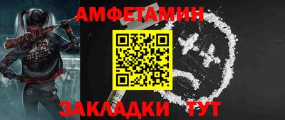 соль ск Апрелевка