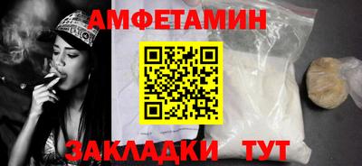 СК Пенза