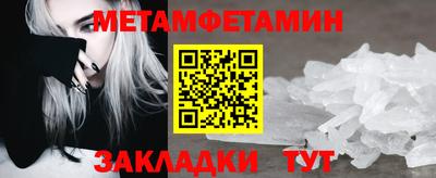 прущие крисы Первоуральск