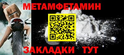 кокаин VHQ Апшеронск