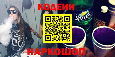 марихуана Партизанск