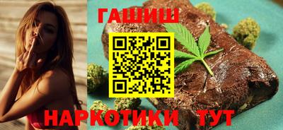 дистиллят марихуана Аргун