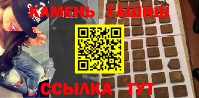 кокаин VHQ Апшеронск