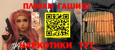 дистиллят марихуана Аргун