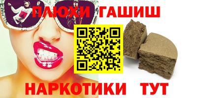 марихуана Партизанск