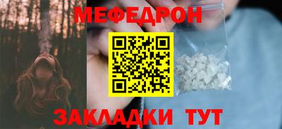 СК Пенза