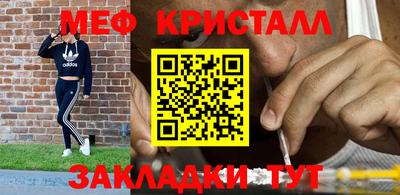 марихуана Партизанск