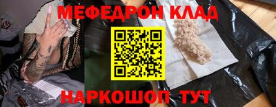 прущие крисы Первоуральск
