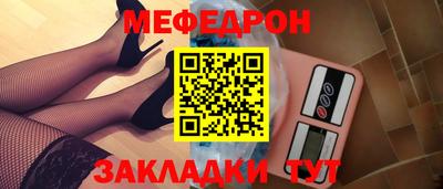 марихуана Партизанск