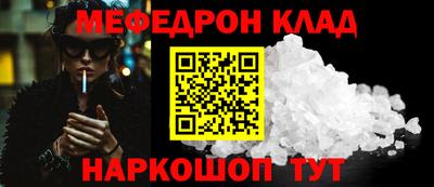 кокаин VHQ Апшеронск