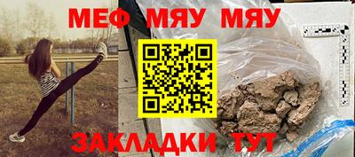 прущие крисы Первоуральск