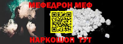 соль ск Апрелевка