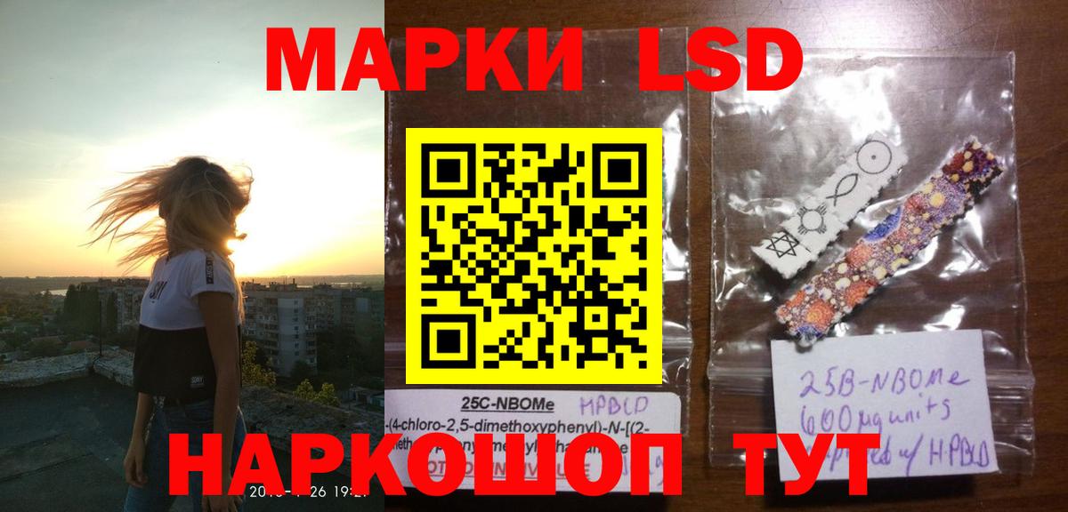 LSD-25 экстази кислота Чернушка