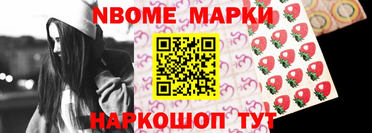 НБОМе  ГАШИШ  Чернушка  Кетамин  Бошки Шишки  МЕФ кристаллы  A-PVP СК кристаллы  МЕТ  МЕФ   Кокаин 