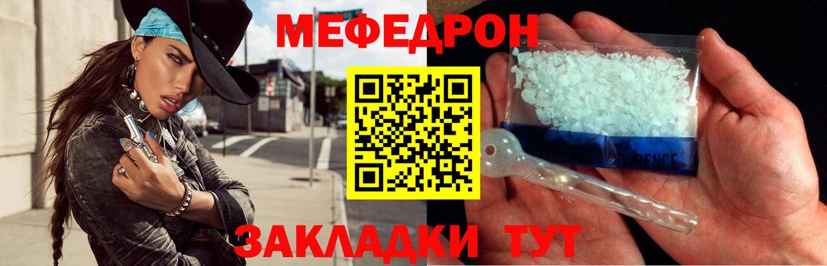 Альфа ПВП СОЛЬ кристаллы  Вход с VPN  Каннабис  Cocaine  Чернушка  Лсд 25  Меф кристаллы  ГАШИШ  АМФ  
