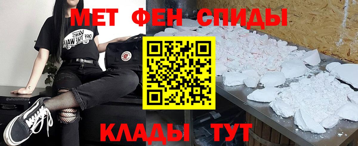Чернушка  МЕТАМФЕТАМИН Декстрометамфетамин 99.9%  Вход с VPN 