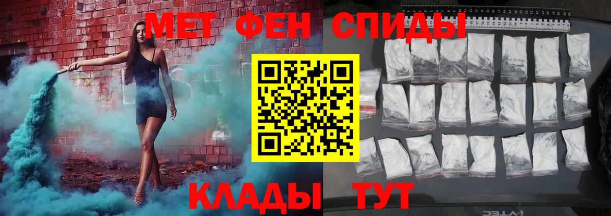 Метамфетамин винт  Чернушка  Метамфетамин винт 