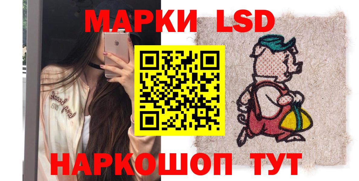 Марки NBOMe  Марки N-bome 1,8мг  Вход с VPN  где продают   Марки N-bome 1,8мг  Чернушка 